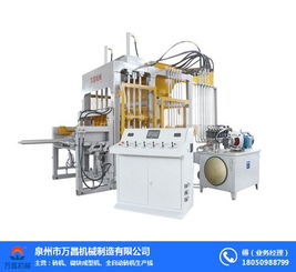 万昌机械 永州水泥砖机与混凝土成型技术的行业引领者